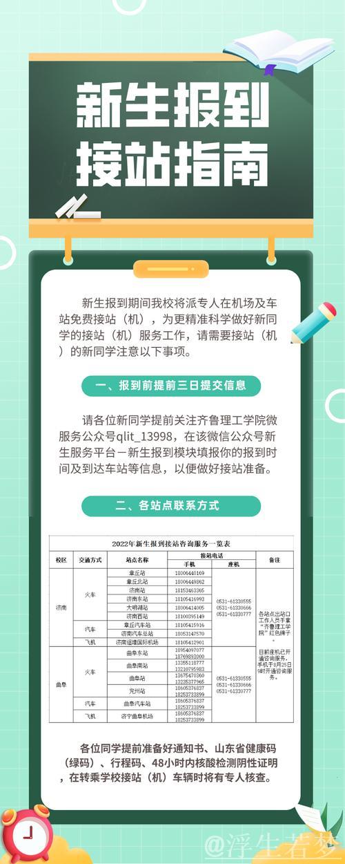 18岁新星三日双创游泳纪录