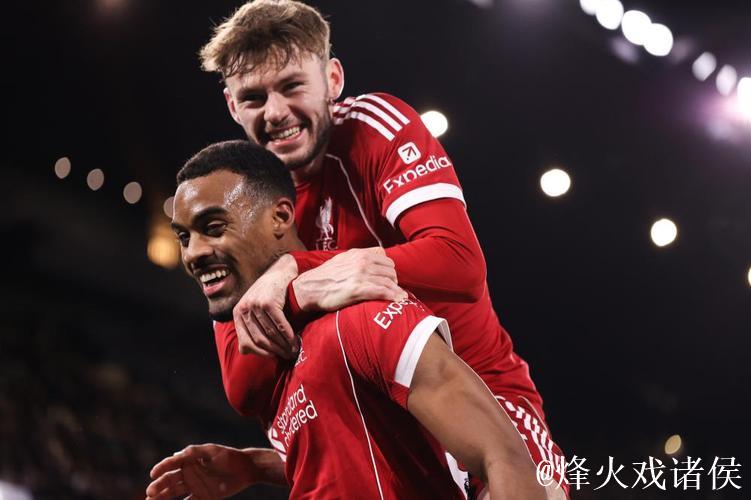 加克波94分破门维尔茨建功 利物浦97分钟遭绝平