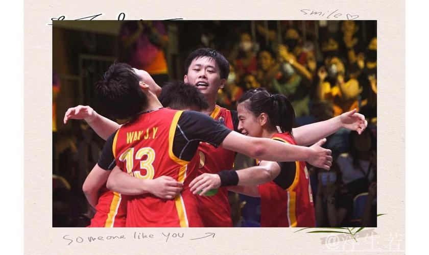 中国女篮斩获亚洲杯第三名