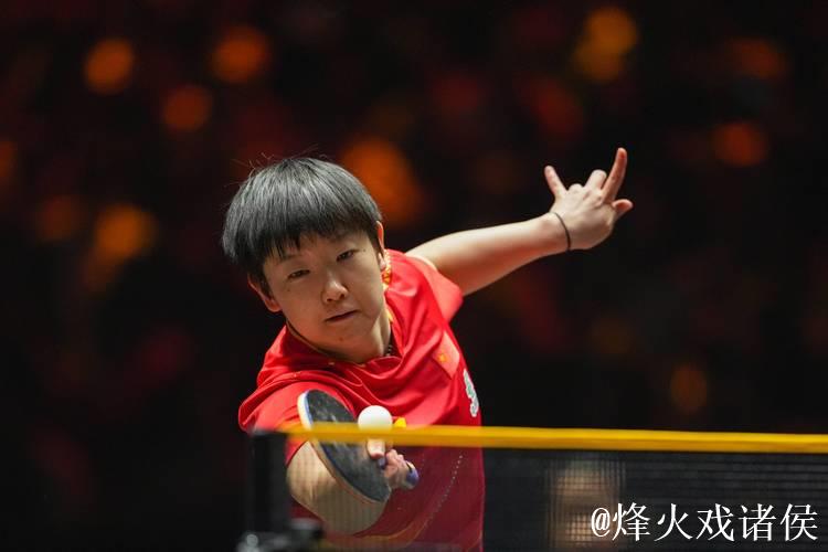 WTT总决赛 孙颖莎4-0战胜王艺迪晋级女单八强