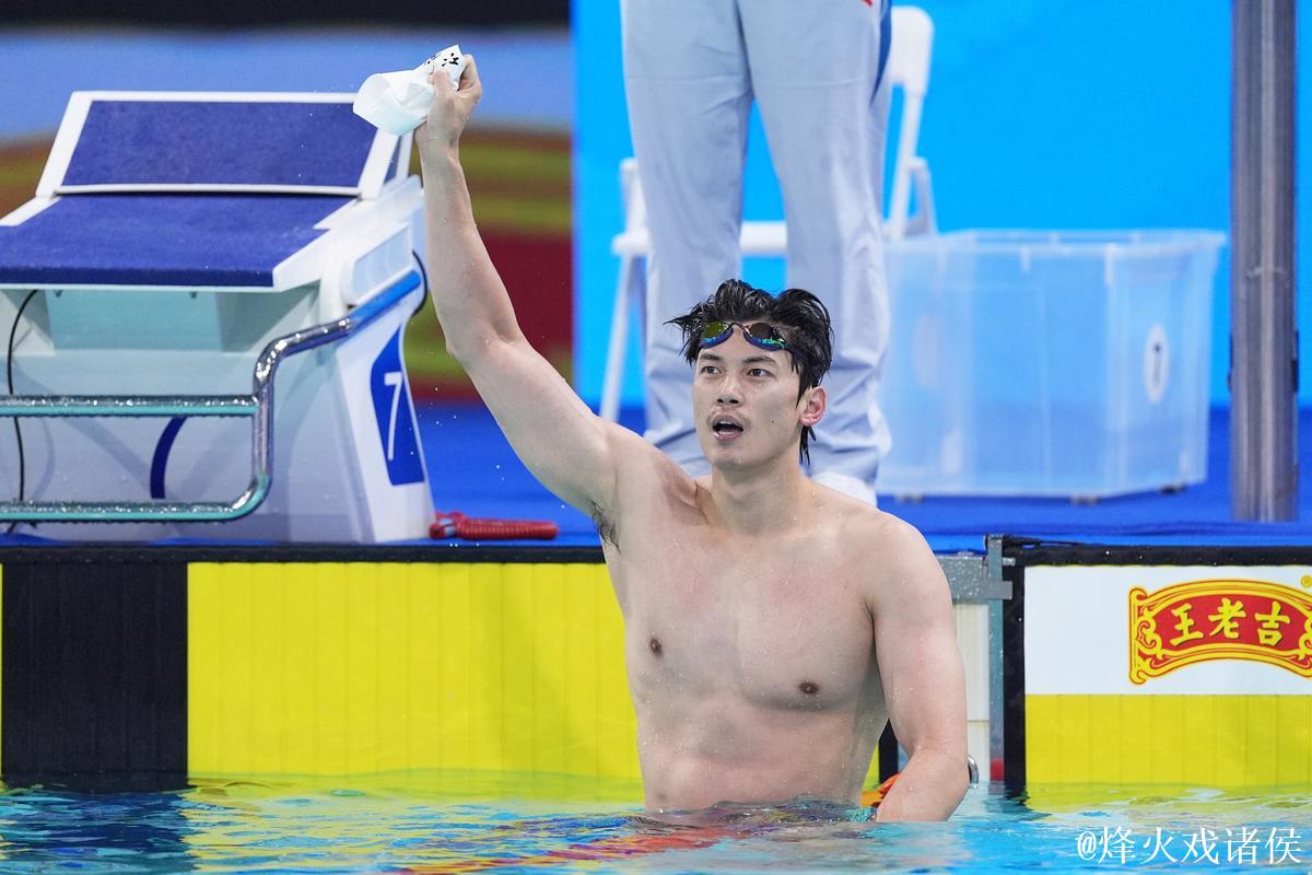 全运会男子400米混合泳：浙江选手汪顺摘金