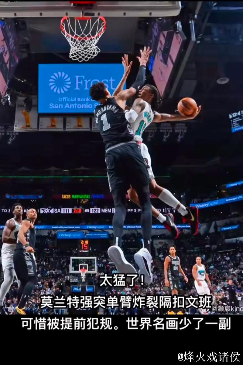 班凯罗26+13力压小贾伦30分 魔术险胜灰熊延续连胜