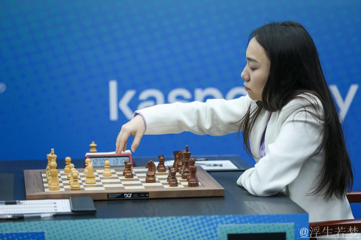 国际象棋女子世冠赛首战以和棋结束 国际象棋女子世冠赛首战以和棋结束