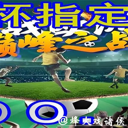 如何轻松找到世界杯外围入口平台